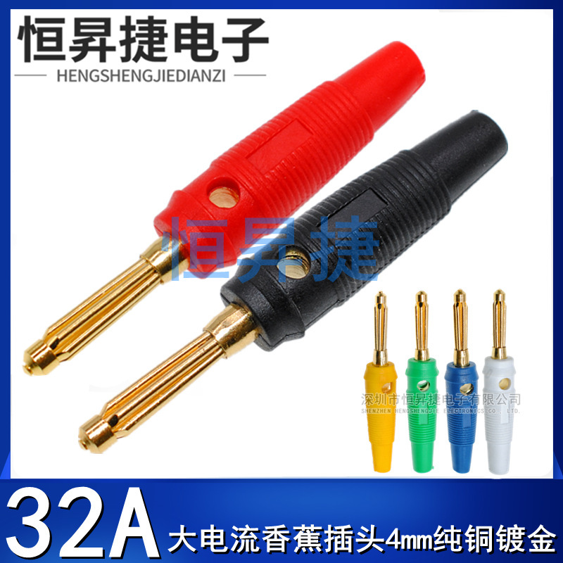 Pure copper welding-free 32A high current high voltage Banana connector 4mm banana plug gold plated speaker wire banana 7 pin