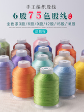 6�ɾ�Ī�m��ɫdiy�ֹ������K���ϵ������K���Ӿ����z�������ɾ�