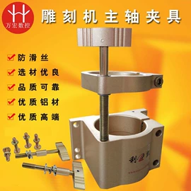 电动雕刻机;手轮;通用五金配件