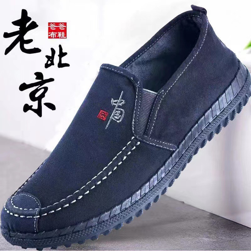 Old Beijing Cloth Shoes,Men's Canvas Shoes,Slip-on Slip-ons,Washed Men's Shoes,Dad Shoes,Non-slip,Wear-resistant And Breathable