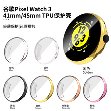 �m��Google Pixel Watch3�ֱ횤�ȸ�3��ȫ��TPU PC䓻�Ĥ���o����