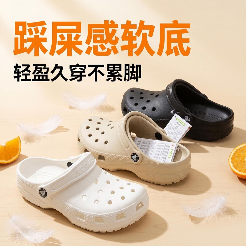 2026 Summer Couple's Clog Sandals, Swimming Beach Shoes, Drifting Slippers, Lightweight EVA Outdoor Water Shoes