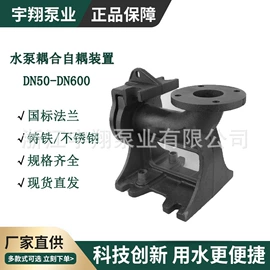 离心泵;自吸泵;其他泵