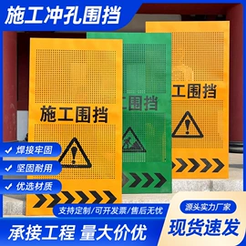 铁丝网;防护栏;钢丝网