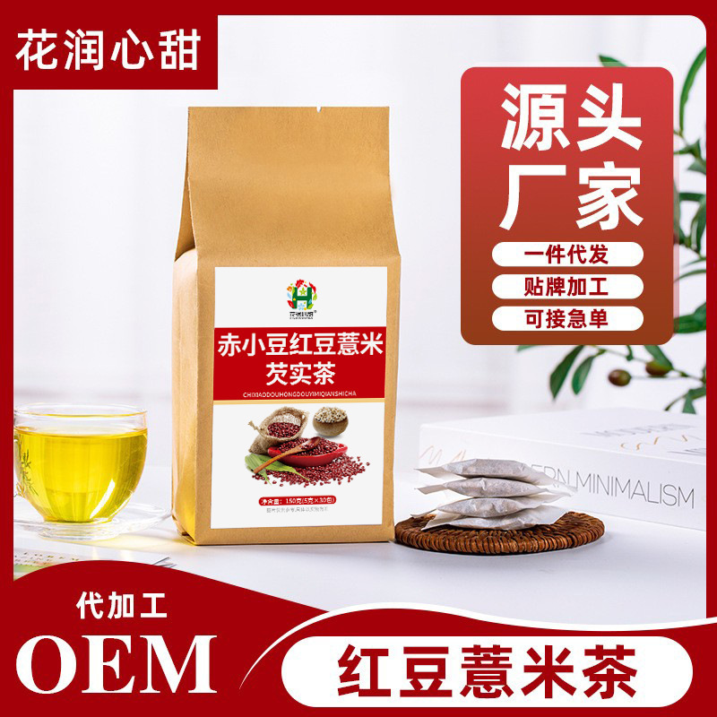 Hua Run Heart Sweet Red Bean Euryale Seed Red Coix Tea Red Bean Coix Tea Factory Combination Bag Tea