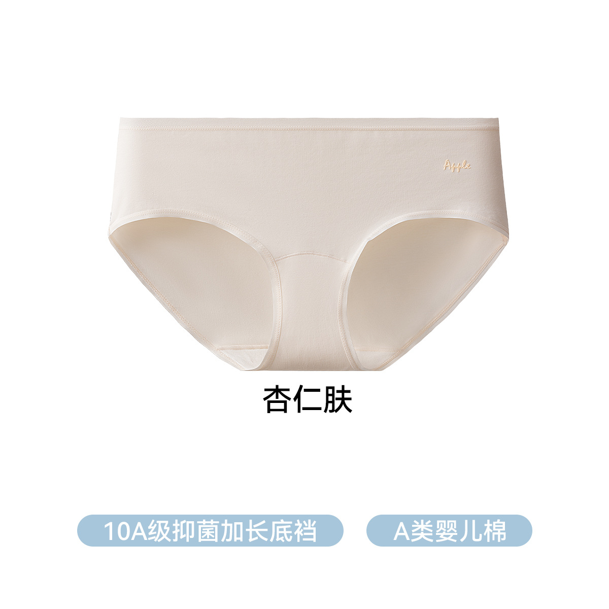 Almond skin / M【 35-45kg 】