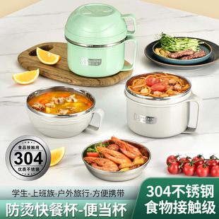 304���P�ЌW���㮔��15������ĸ�ͱ��ϰ���ʳ�ô��