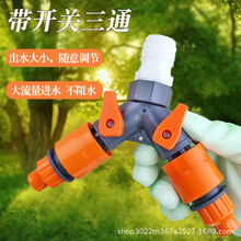 4��6��1�玧�_�P�y�T��ͨˮ�ܷ���ܛ���D���^��ˮ������Y����ͨ