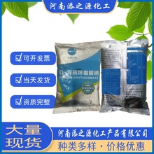 �F؛�AԴ ���� D-������Ѫ���cʳƷ���ӄ� ��VC�c �������r�oɫ��