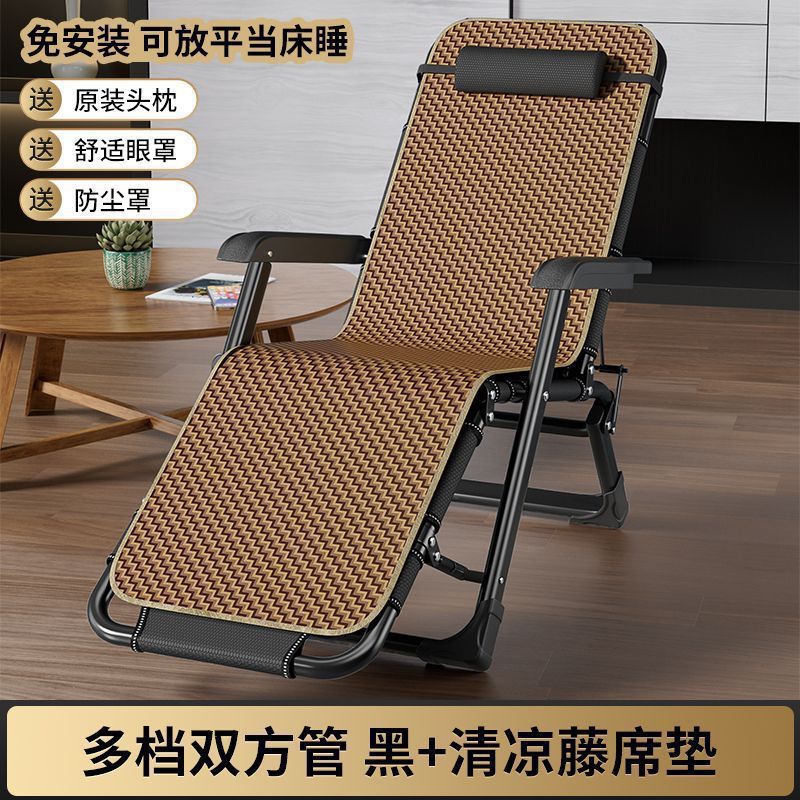 넓어지고 강화된 [양면튜브] 블랙 + 시원한 등나무매트