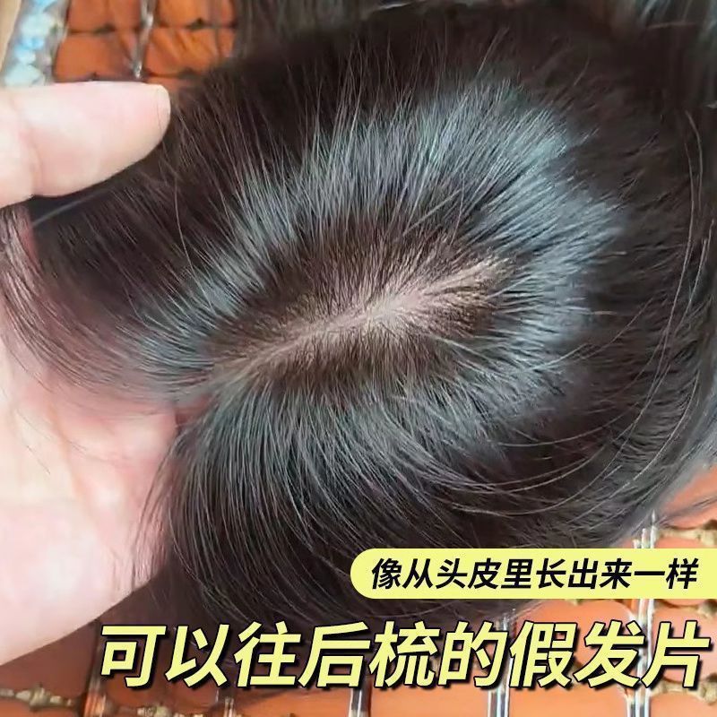 Women's Hairpiece for Top of Head, Fluffy and Volumizing, Natural Seamless Hair Patch to Cover Gray Hair, Lightweight Needle-In Hairpiece