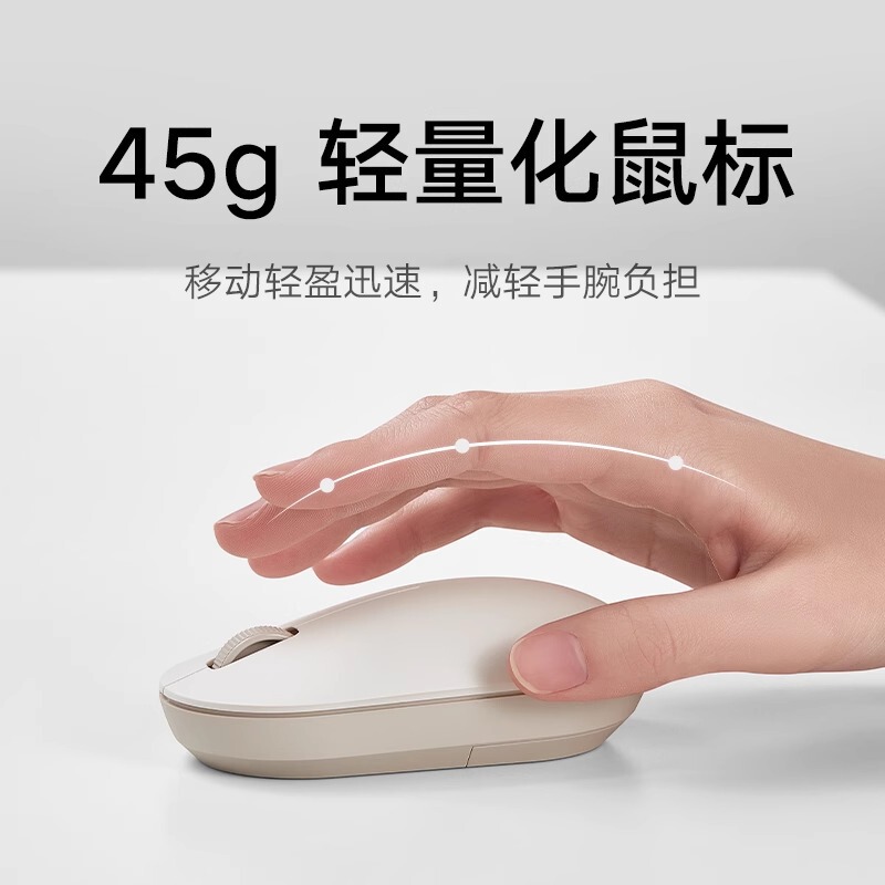 Xiao米家無線キーマウスセット2キーボードマウス無線セットオフィスタイプノートパソコン|undefined