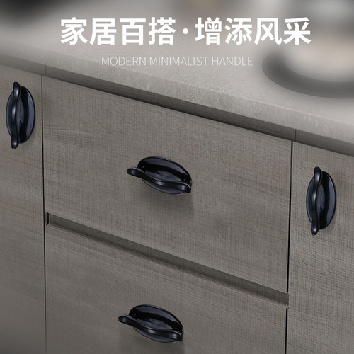 Home hole-free small pull-up sticker, modern minimalist, easy to use and install, universal door cabinet strong pull-up sticker film