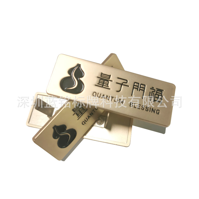 专业生产箱包金属logo铭牌压铸电镀logo商标五金吊牌标牌