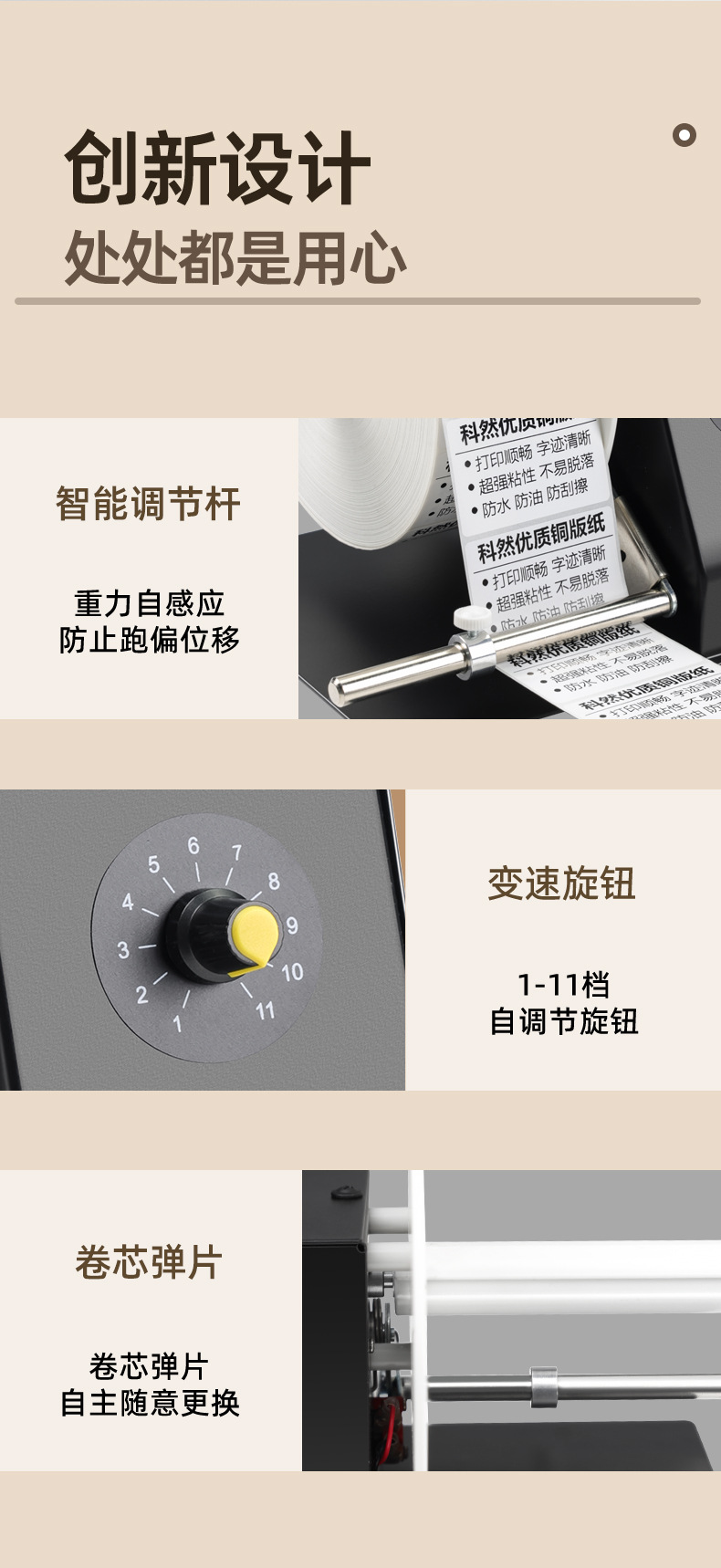 详情页-暖5版_11