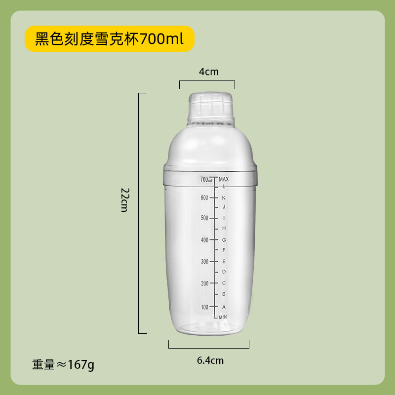 Extra thick - resistant to falling [700ml] boxed [Number of boxes: 60 pieces]