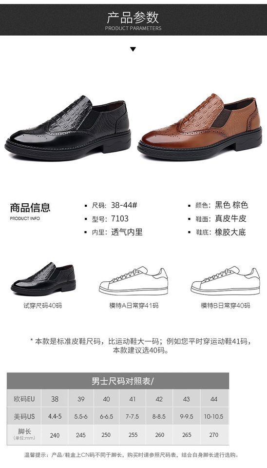 Giày da nam công sở Oxford cổ điển làm thủ công, da bò thật, mũi tròn, cổ thấp — PZ7103 màu nâu, PZ7103 màu đen chi tiết 10