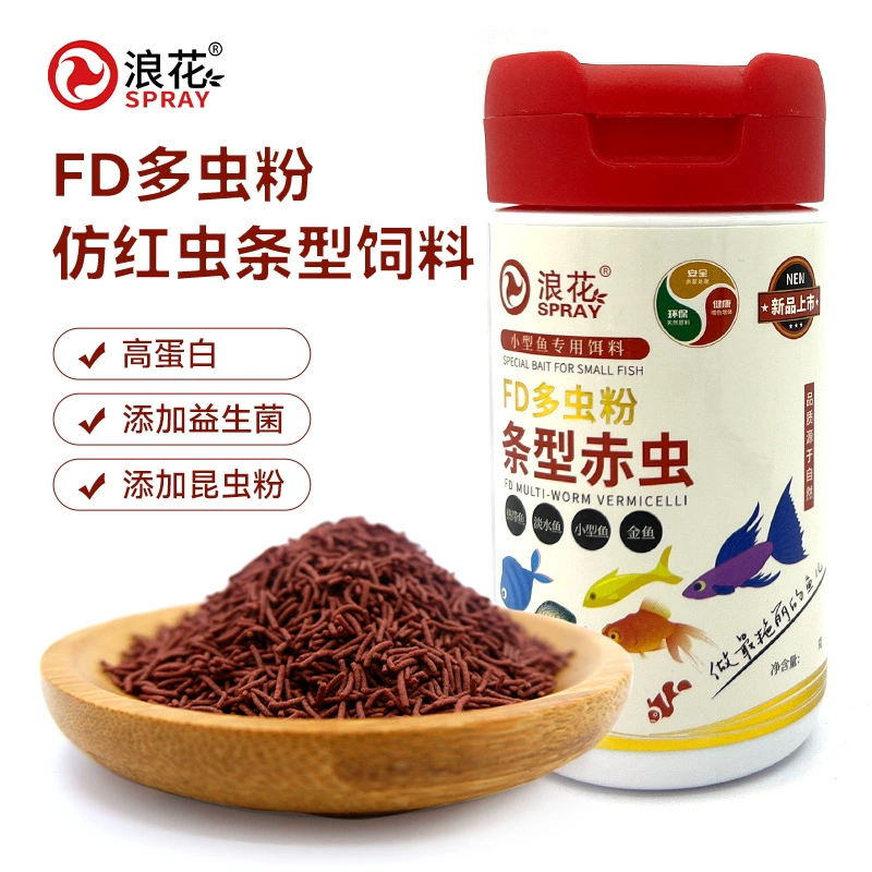 Оптовая Продажа с фабрики имитация красного червя декоративный корм для рыб маленькая тропическая рыба Гуппи Данио Золотая рыбка корм для рыб раковина