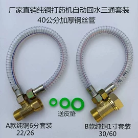 农机配件;植保机械;种植机械