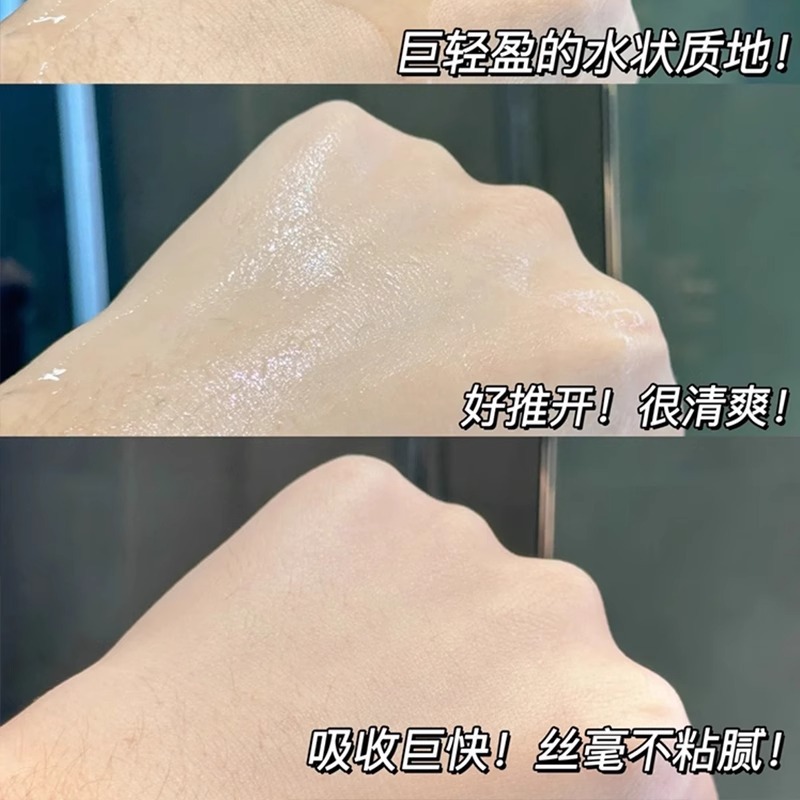 谷雨光感水乳美白祛斑补水保湿修护祛黄美白奶罐光感水乳爽肤水|undefined