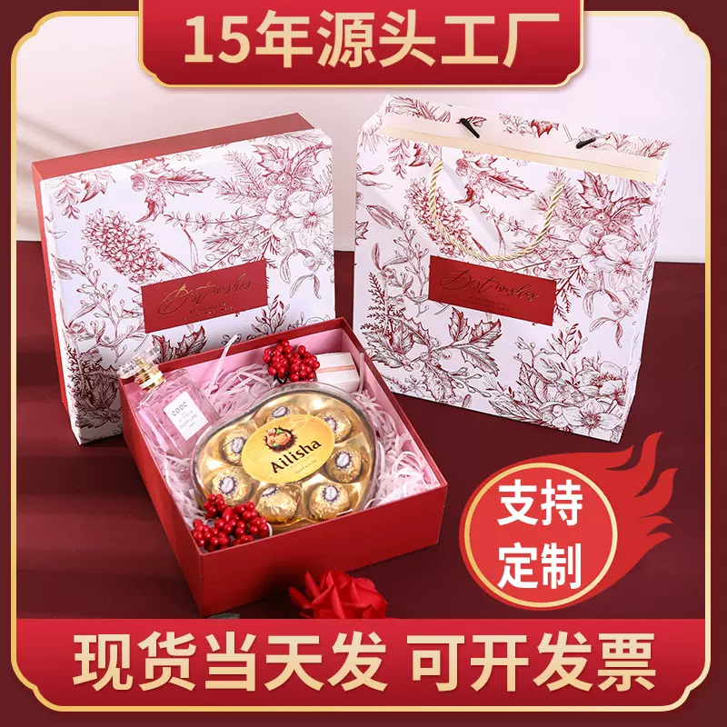 进出口伴手礼礼盒空盒批发礼物盒 礼盒天地盖包装盒礼品盒空盒