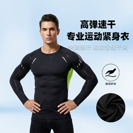 运动裤;运动T恤;运动套装