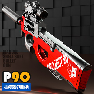 ����P90����ƽ�ģ���քӒ���ܛ�����҃�����H�ӻ��Ӄ�ͯ��ߘ�