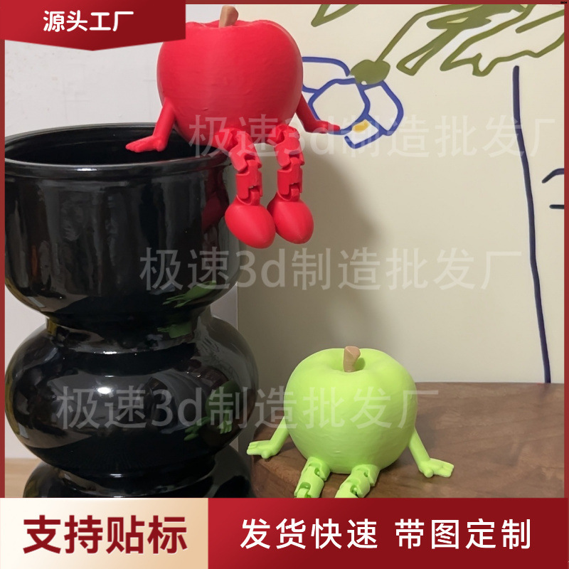 Cross-Border 3D Printed Jointed Apple Decorations, Poseable Fruit Family Hand and Foot Shaped 3D Printed Ornaments Cross-Border 3D Printed Jointed Apple Decorations, Poseable Fruit Family Hand and Foot Shaped 3D Printed Ornaments