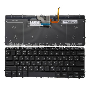 RU for Dell XPS 15 9530 M3800 P31F 9530B laptop keyboard