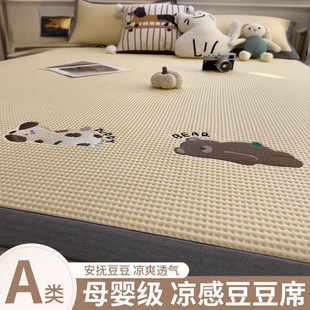 Comfortable Class A Cartoon Waffles Ice Silk Mat 2025 New Mat Student Dormitory Single Soft Mat