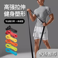 フォームフィットネス抵抗帯の中で、体を上げてトレーニングします。