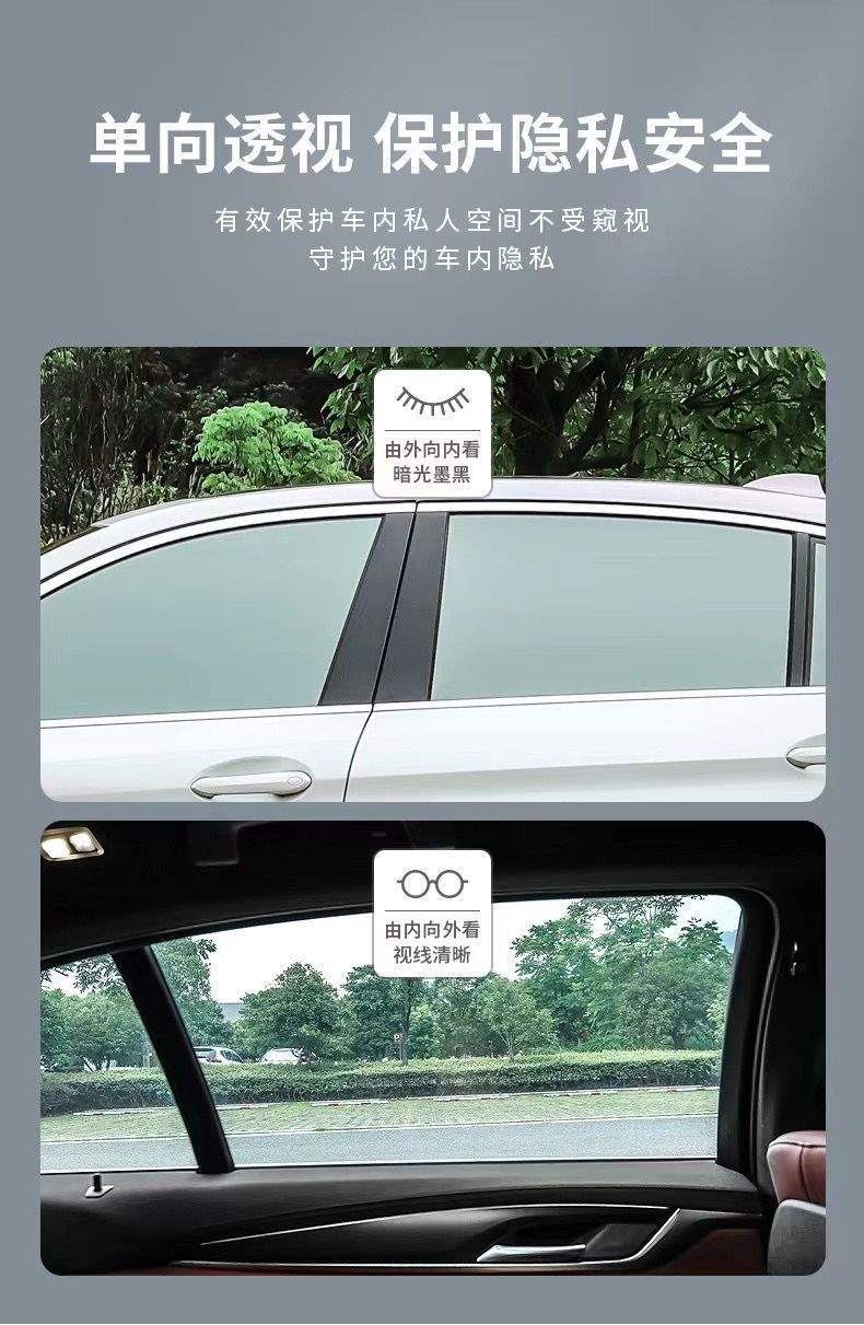 Heat insulation sunscreen explosion-proof self-sticking car window film truck solar film van glass black privacy film