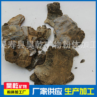 �@ˇ�����ѻ���ʯƬ��Û��ʯƬ����ʯƬ2-4mm3-6mm