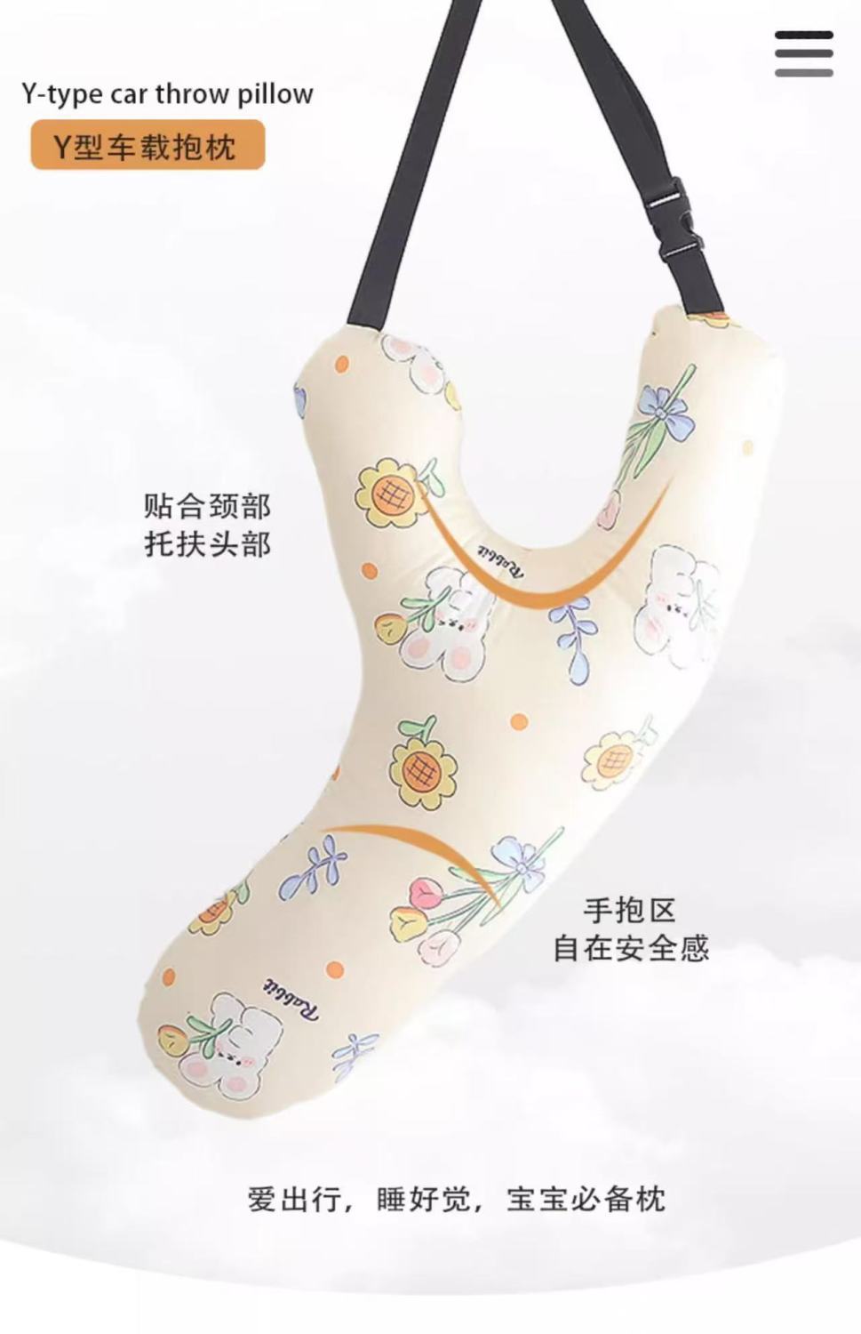 Travel Pillow, Car Travel Pillow, Kidsren's Sleeping Pillow, Car Sleeping Pillow, Sleeping Artifact, Comfortable Soft Pillow