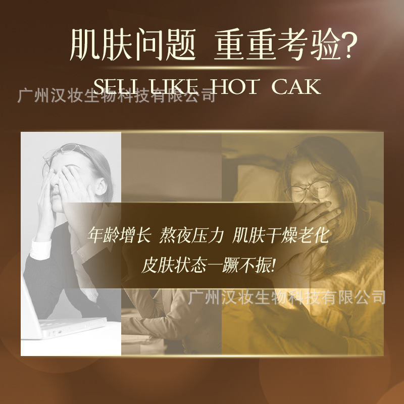 FUBEISI肤蓓丝奢华鱼子酱抗皱眼膜霜紧致滋润保湿淡化黑眼圈细纹|undefined