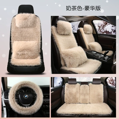 Plush Seat Cushions Winter | Universal seat cover - milk-tea-color-deluxe-version-universal