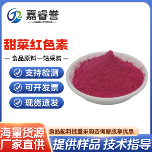 ��˼tɫ��ʳƷʳ����Ȼ��ɫ��ֲ��ɫ��1kg��ˮ����25KG/Ͱ����