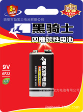 雙鹿9V黑騎士碳性電池6F22萬用表麥克風對講機報警器電池1粒價格