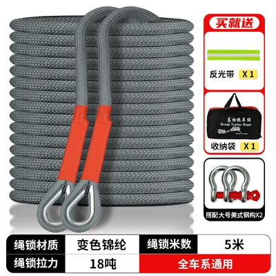 Trailer rope/net/strap — ropes - 18-tons-5m-large-american-style-steel-hook-reflective-tape-carrying-baguniversal-for-all-vehicle-types