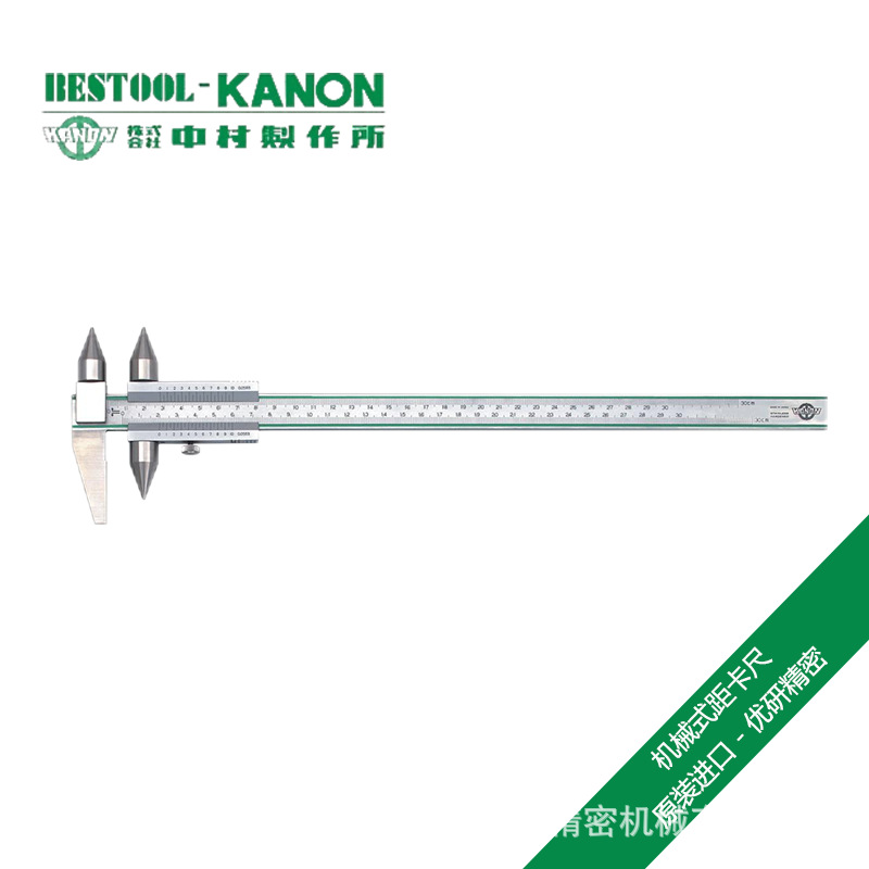 日本原装进口KANON中村游标卡尺孔距卡尺RM15DX