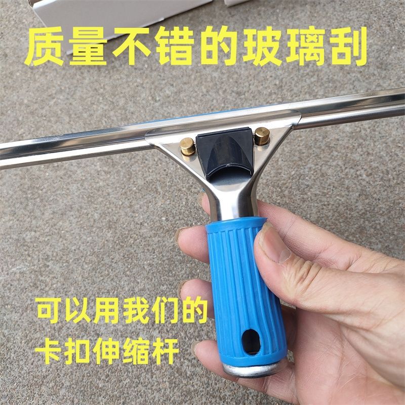 Glass Wiper Wipe Glass Window Artifact Household Rubber Strip Stainless Steel Scraper Cleaning and Cleaning Supplies Tools