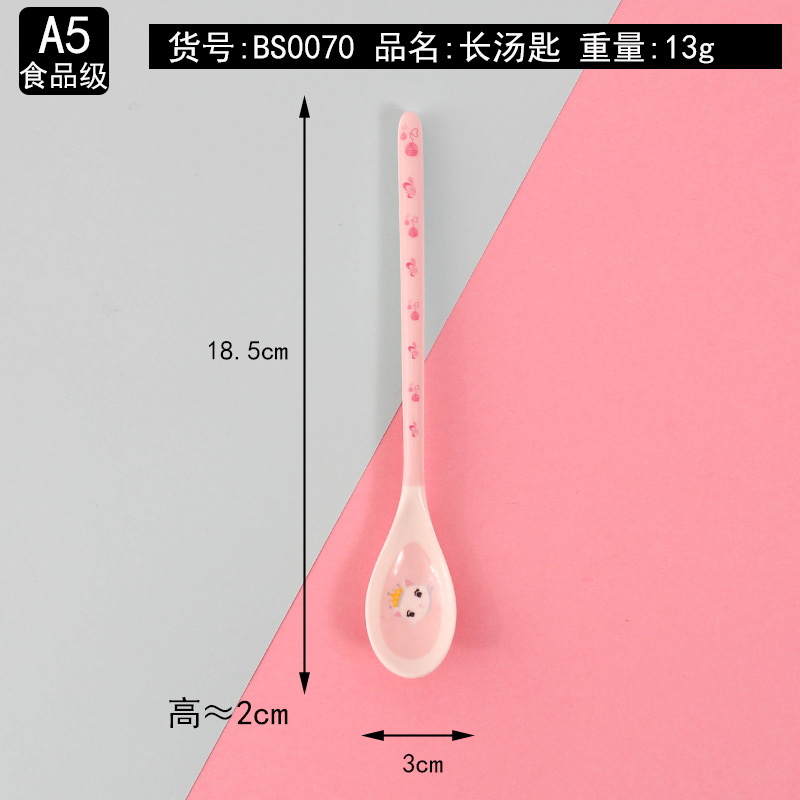 BS0070 긴 숟가락-핑크 고양이