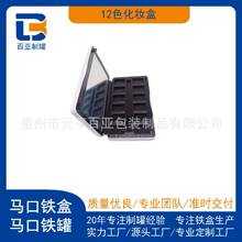 12ɫ�R���F��yʽ�a�y�F��Ů�Է۵����y����b�F�� �ߙn���yƷ�F