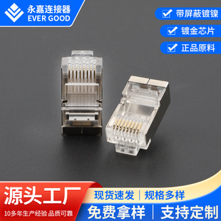8P8C��������һ��ʽ���~��ˮ���^ �����ܾW�j�W���B���^���l