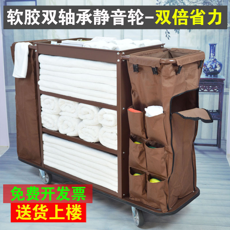 酒店布草车客房服务车清洁车双边房口车手推车宾馆工作车保洁推车
