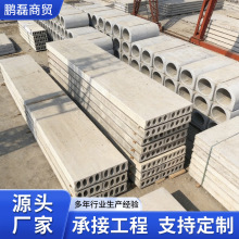 水泥楼板用于工业厂房住宅建筑承重能力强本地直发混凝土预制板