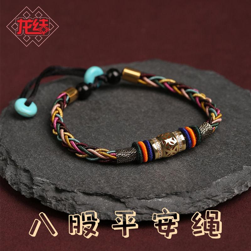 Dragón nudo pulsera tejida a mano femenina cuerda de seguridad de ocho hilos pulsera de estilo étnico pulsera S033 fábrica directa al por mayor