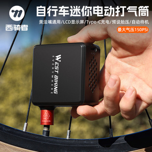 West Rider High-Pressure Electric Air Pump Tire Electric Motorcycle Bicycle Car Air Pump Portable Air Pump