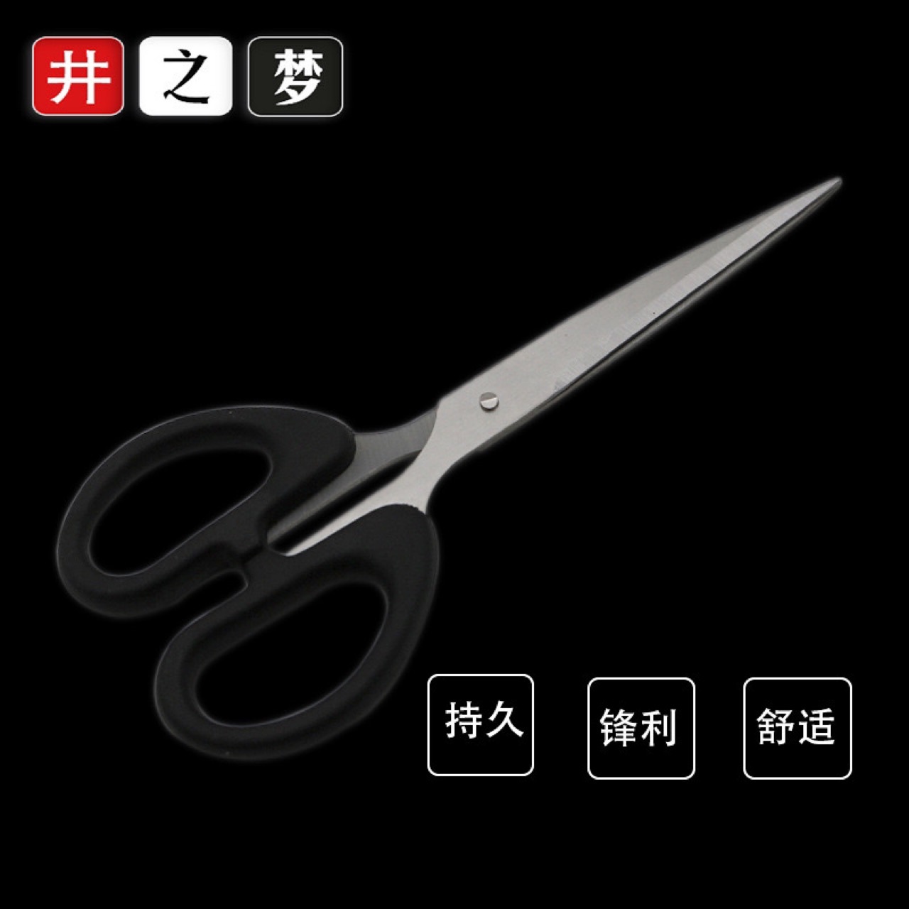 商品图