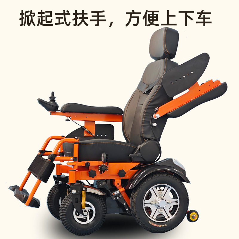 New High-Back Electric Wheelchair for Disabled People, Smart Four-Wheel Electric Scooter, Electric Scooter for the Elderly